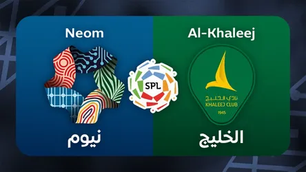 Neom vs Al-Khaleej